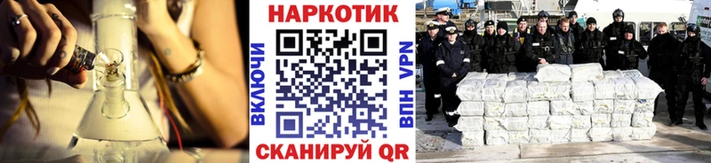 Что такое Багратионовск Псилоцибиновые грибы Alpha-PVP ГАШИШ Канабис МЕФ COCAIN