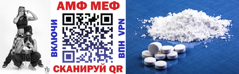купить   Багратионовск  АМФ 98% 