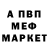 Amphetamine Розовый Majed Darwich
