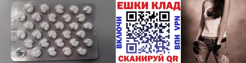 ЭКСТАЗИ диски цена Багратионовск