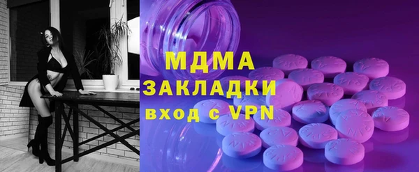 кокаин премиум Алексин