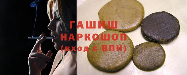 гашишное масло Алексеевка