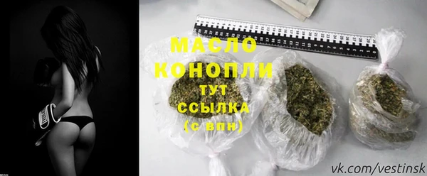 гашишное масло Алексеевка