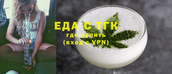 гашишное масло Алексеевка