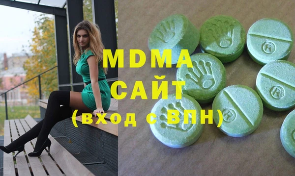 кокаин премиум Алексин