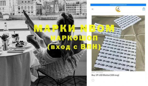 кокаин премиум Алексин