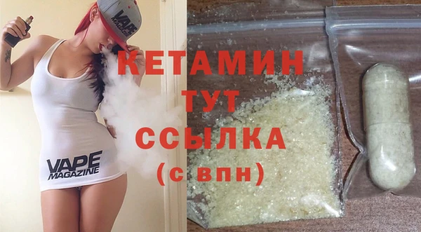 кокаин премиум Алексин