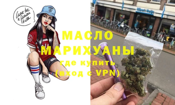 гашишное масло Алексеевка