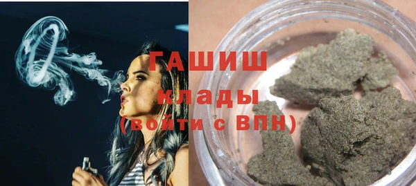 гашишное масло Алексеевка