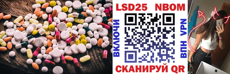 даркнет состав  Багратионовск  Лсд 25 экстази кислота 