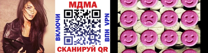 МДМА VHQ  блэк спрут ТОР  Багратионовск 