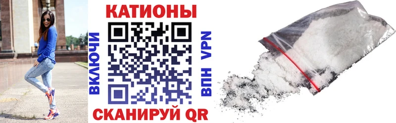 сайты даркнета формула Багратионовск Мефедрон кристаллы