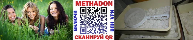 darknet как зайти  Багратионовск  Метадон белоснежный  закладки 