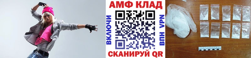 Метамфетамин кристалл  KRAKEN ссылки  Багратионовск  дарнет шоп 