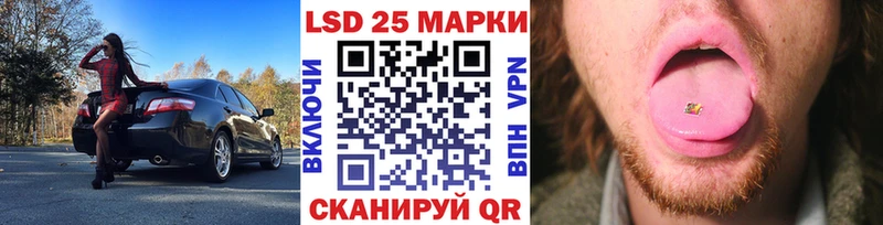 где купить наркоту  Багратионовск  Марки 25I-NBOMe 1,5мг 