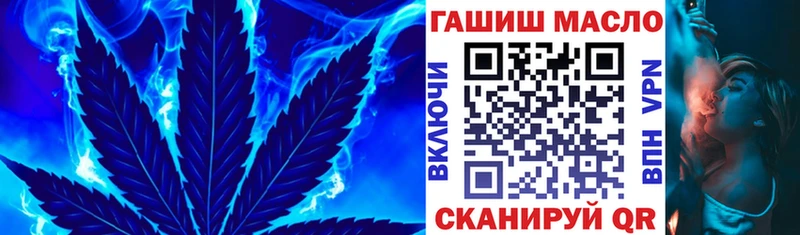 Дистиллят ТГК гашишное масло  что такое наркотик  Багратионовск 